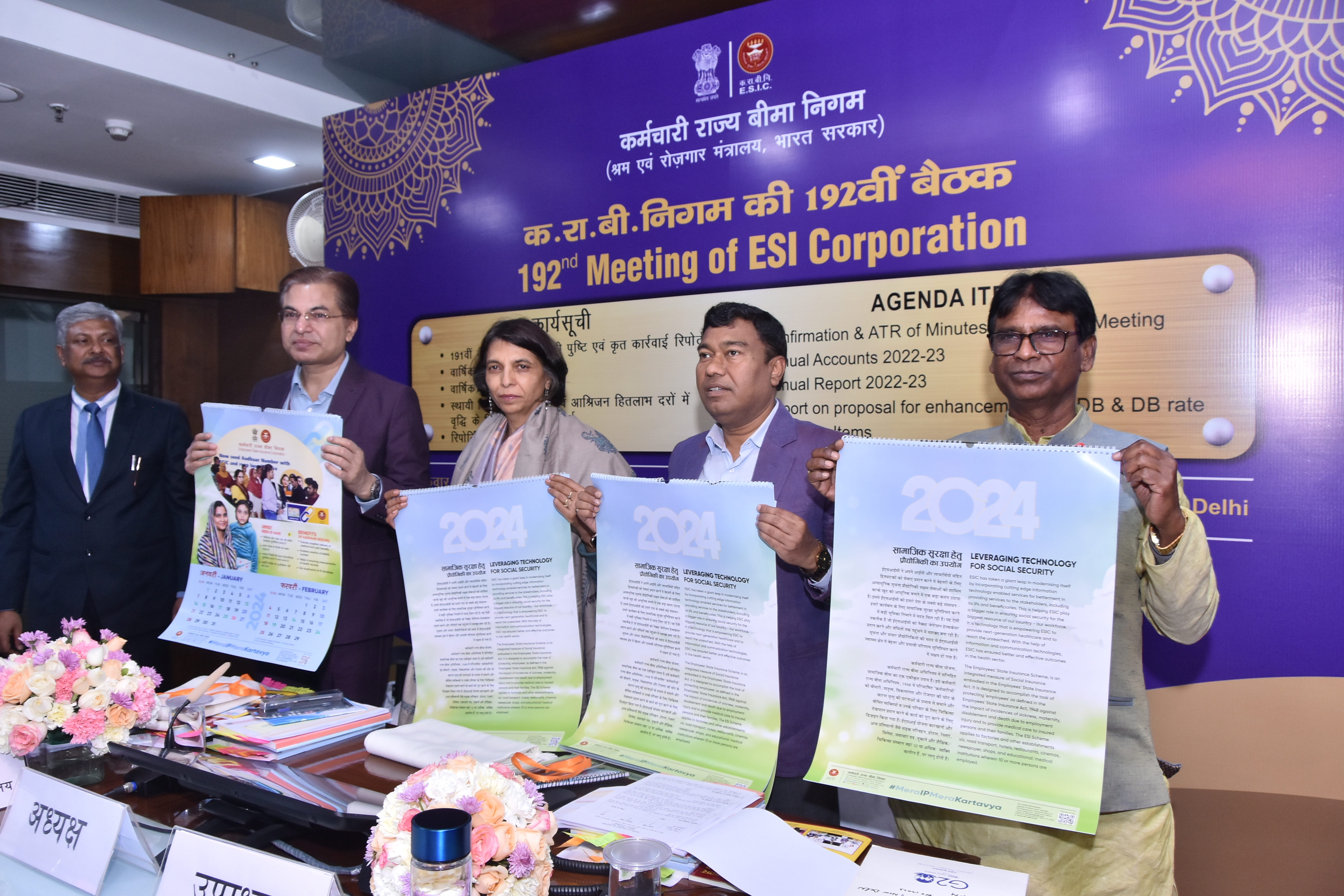 192nd ESI Corporation Meeting on 15.12.2023