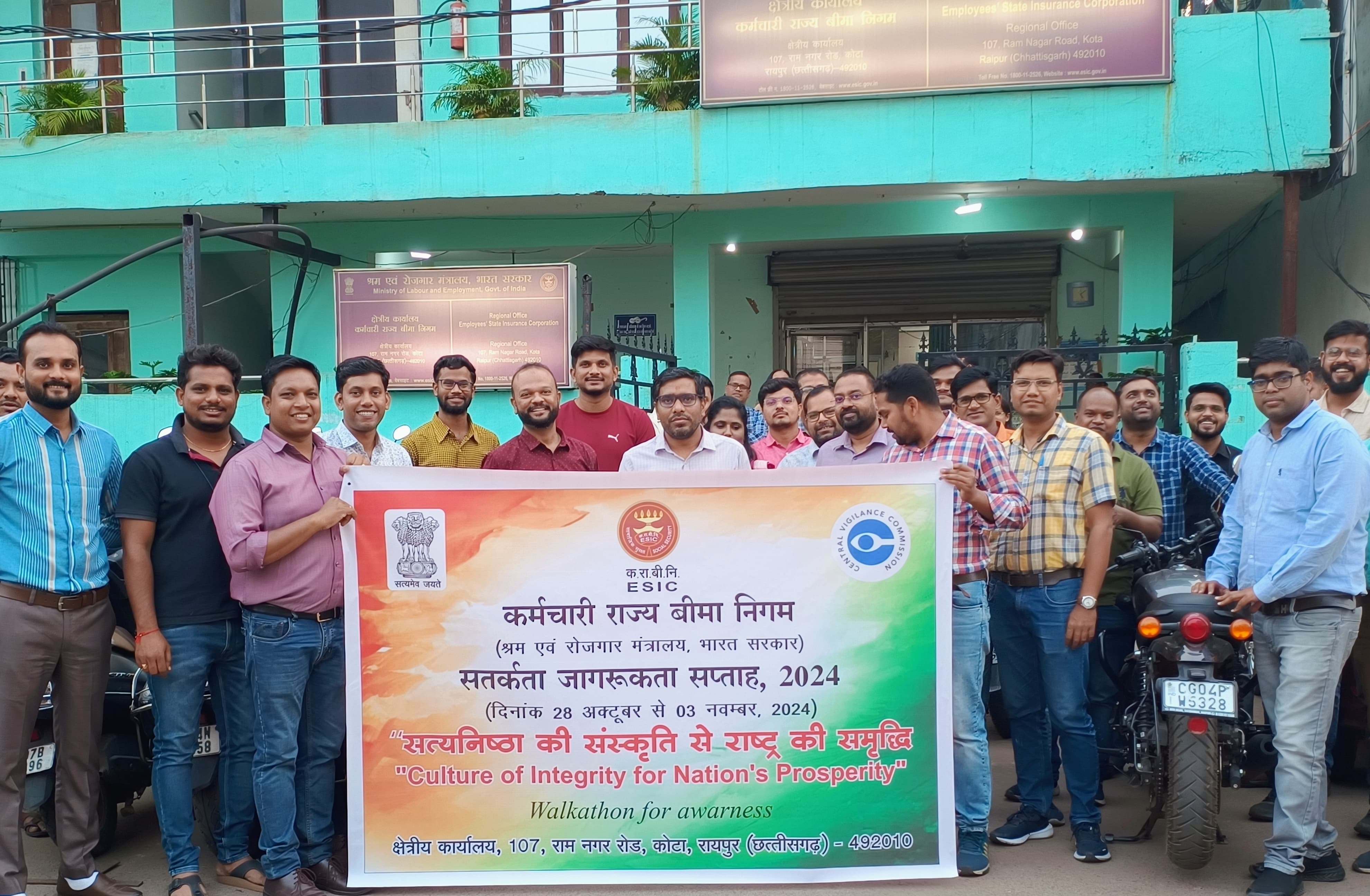 सतर्कता जागरूकता के लिए WALKTHAN-दिनांक 05-11-2024